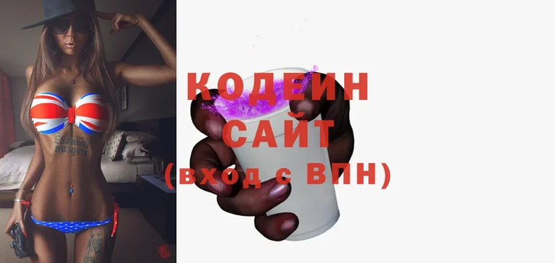 Кодеин напиток Lean (лин)  Грязи 