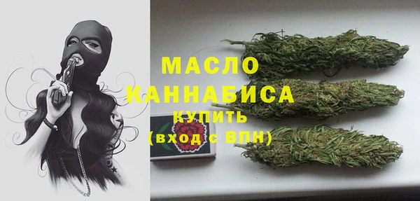 MDMA Premium VHQ Белокуриха