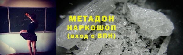 MDMA Premium VHQ Белокуриха