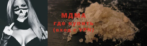 MDMA Premium VHQ Белокуриха